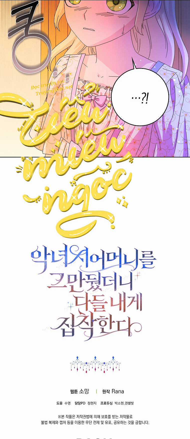 Mẹ Chồng Phản Diện Đáng Yêu Chapter 11 trang 44