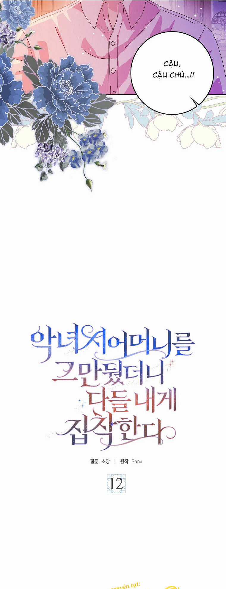 Mẹ Chồng Phản Diện Đáng Yêu Chapter 12 trang 6