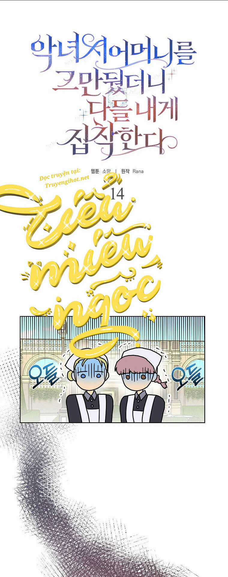 Mẹ Chồng Phản Diện Đáng Yêu Chapter 14 trang 0