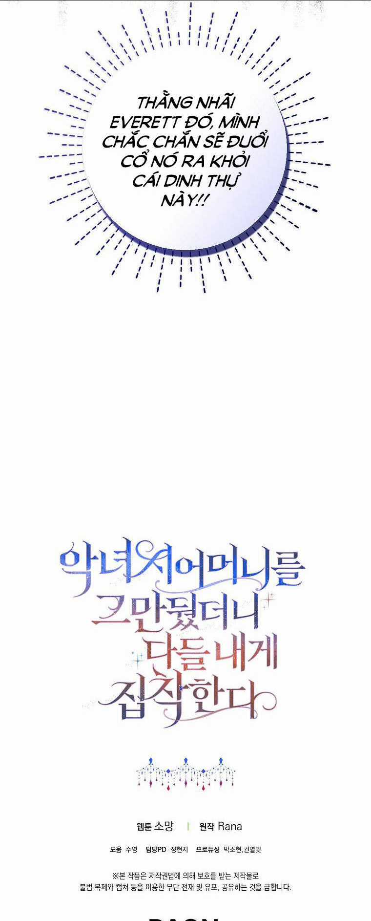 Mẹ Chồng Phản Diện Đáng Yêu Chapter 16 trang 54