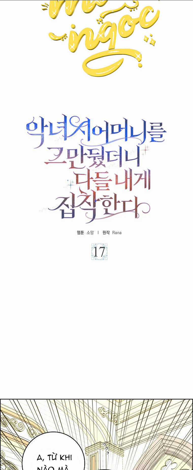 Mẹ Chồng Phản Diện Đáng Yêu Chapter 17 trang 4