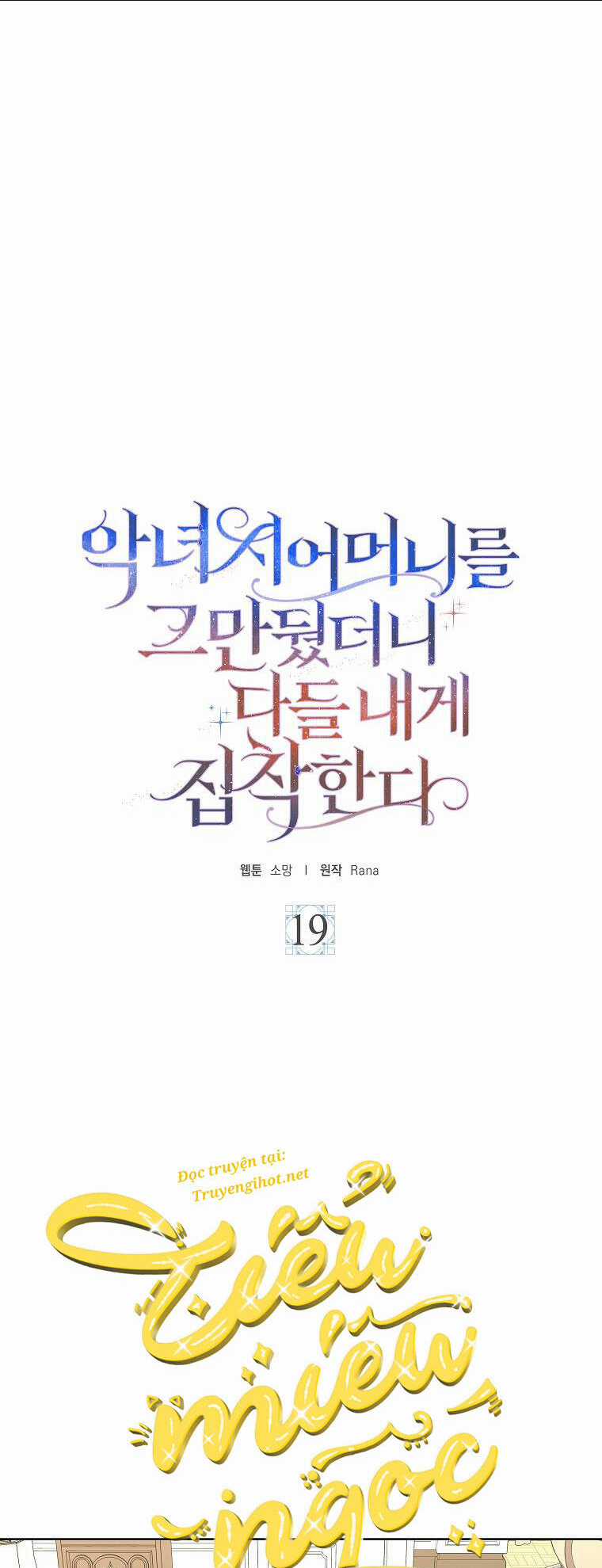 Mẹ Chồng Phản Diện Đáng Yêu Chapter 19 trang 0