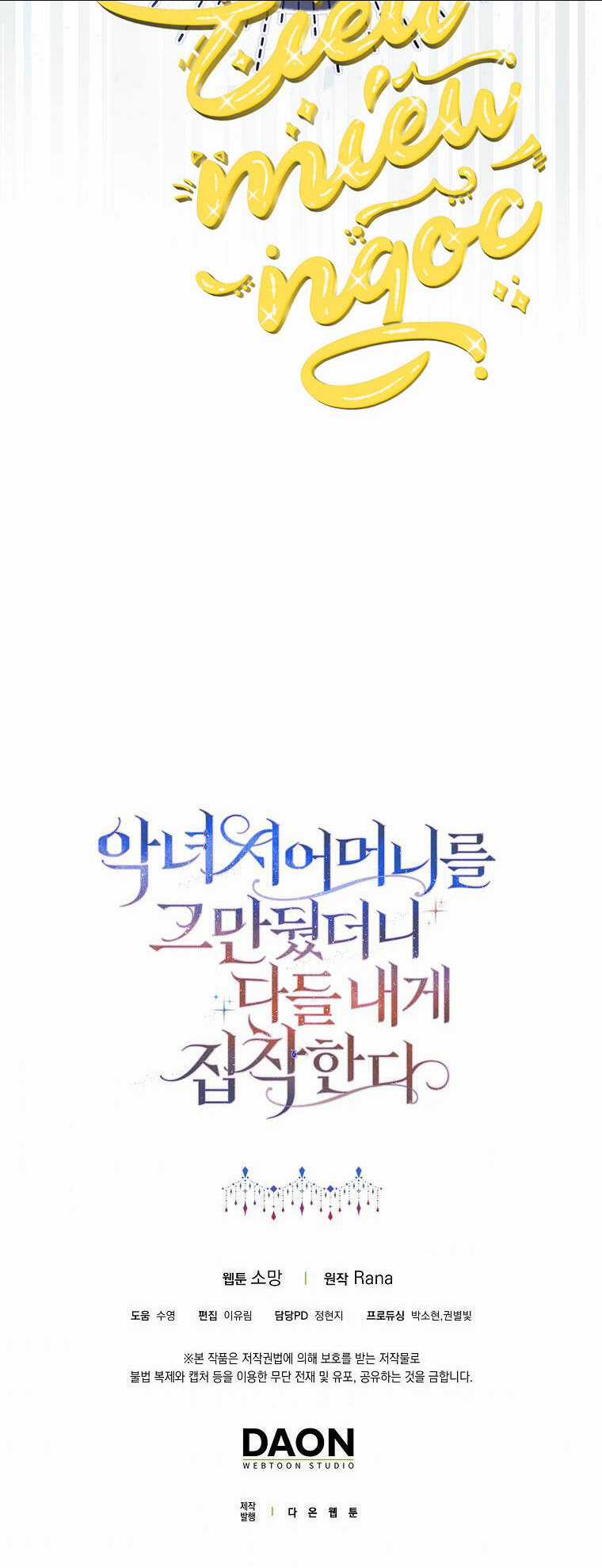 Mẹ Chồng Phản Diện Đáng Yêu Chapter 2 trang 56