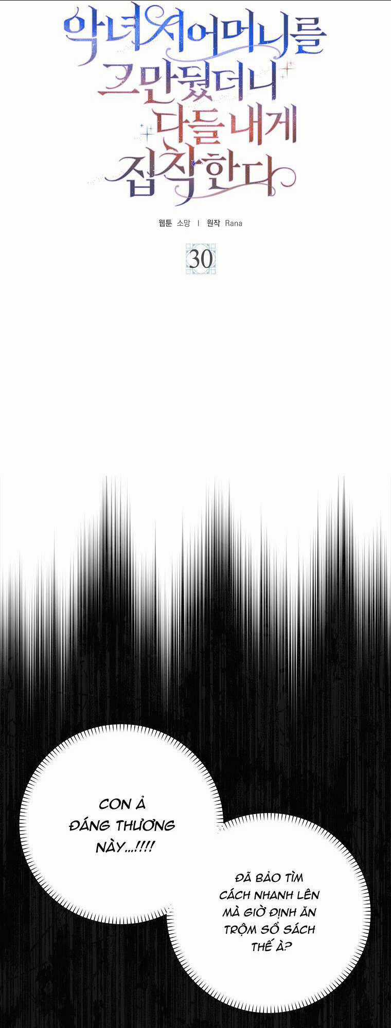 Mẹ Chồng Phản Diện Đáng Yêu Chapter 30 trang 10