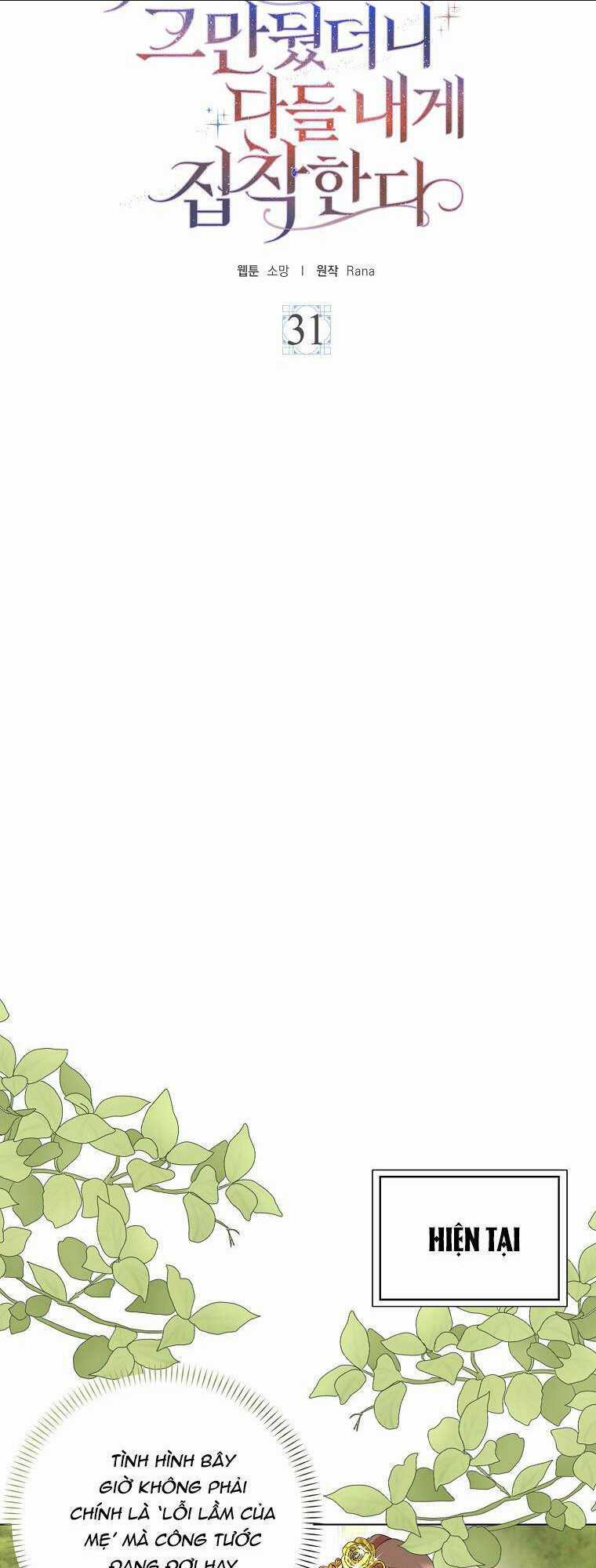 Mẹ Chồng Phản Diện Đáng Yêu Chapter 31 trang 10