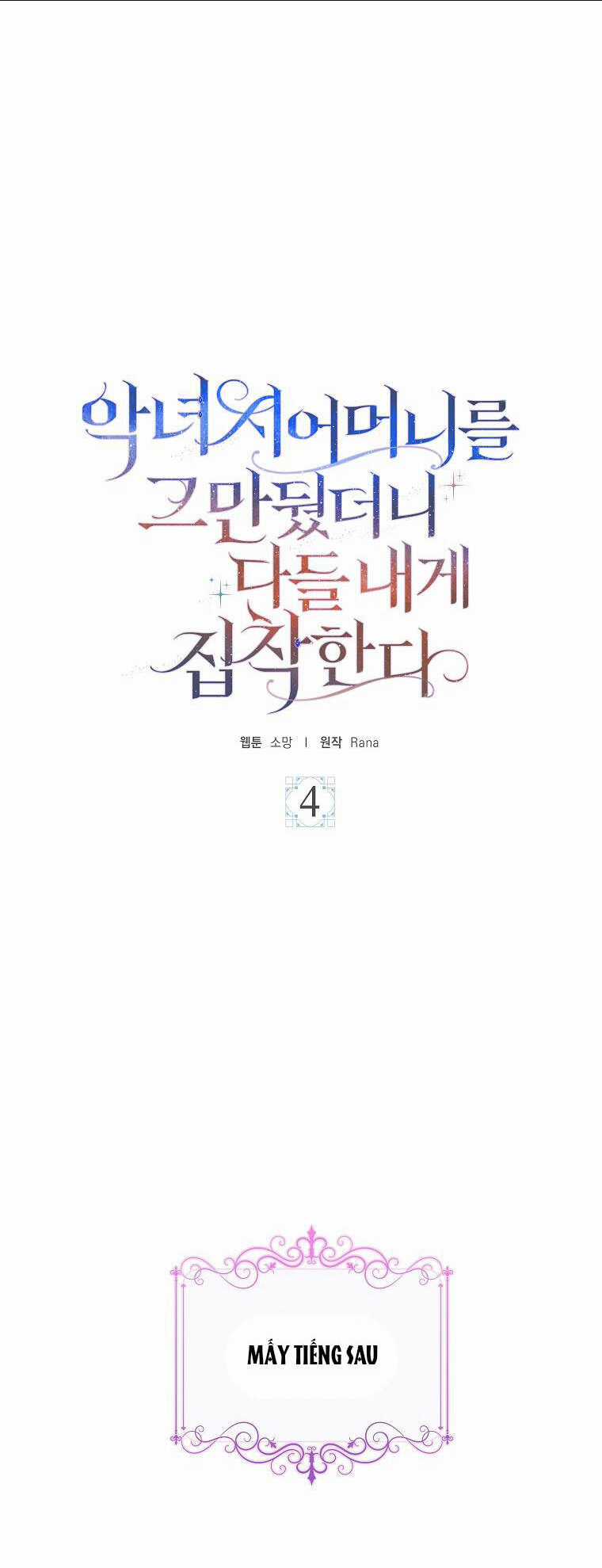 Mẹ Chồng Phản Diện Đáng Yêu Chapter 4 trang 26