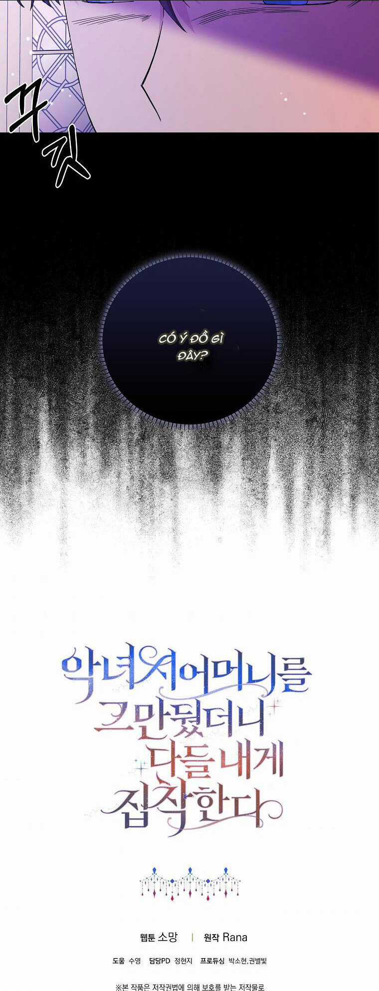 Mẹ Chồng Phản Diện Đáng Yêu Chapter 5 trang 40