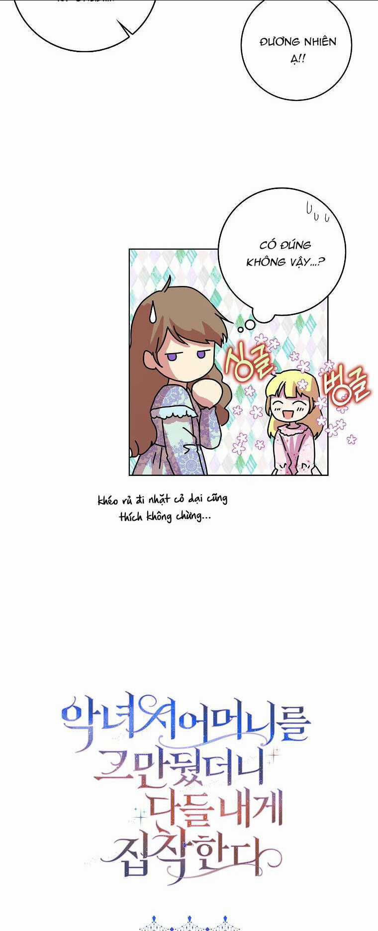 Mẹ Chồng Phản Diện Đáng Yêu Chapter 7 trang 42