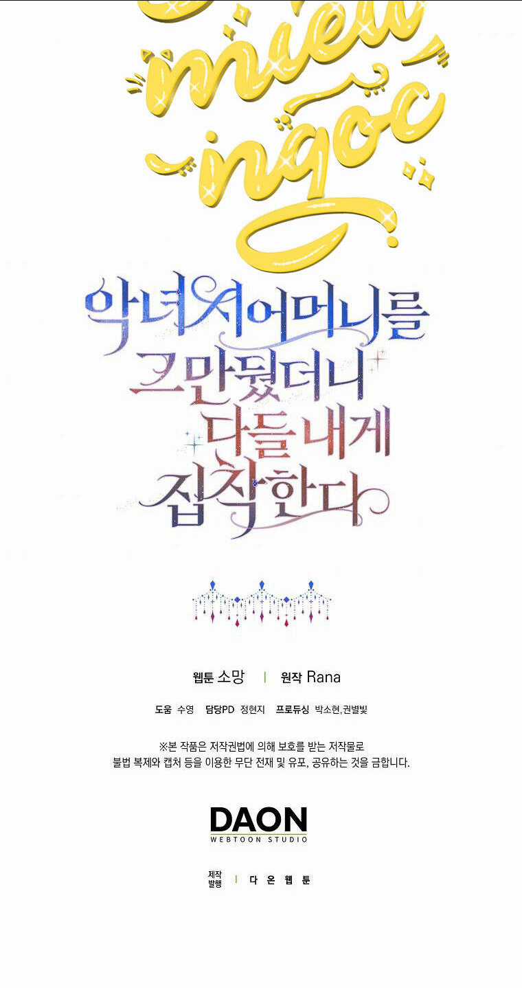 Mẹ Chồng Phản Diện Đáng Yêu Chapter 9 trang 52