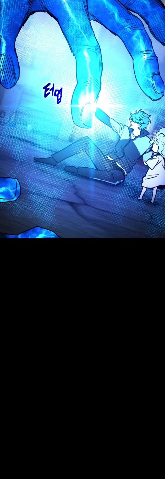 Mê Cung Mộng Ảo Chapter 1 trang 124