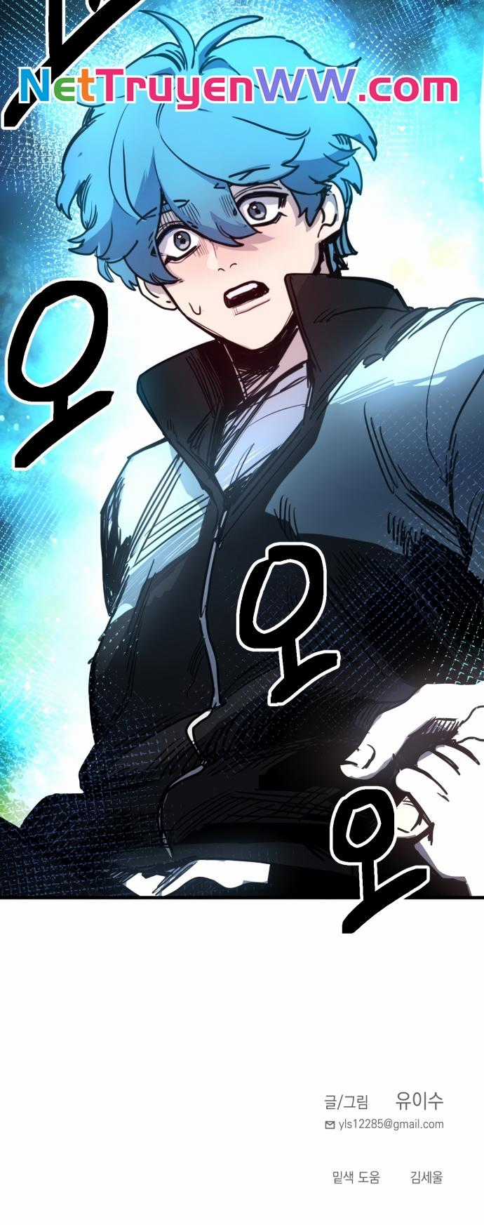 Mê Cung Mộng Ảo Chapter 1 trang 131