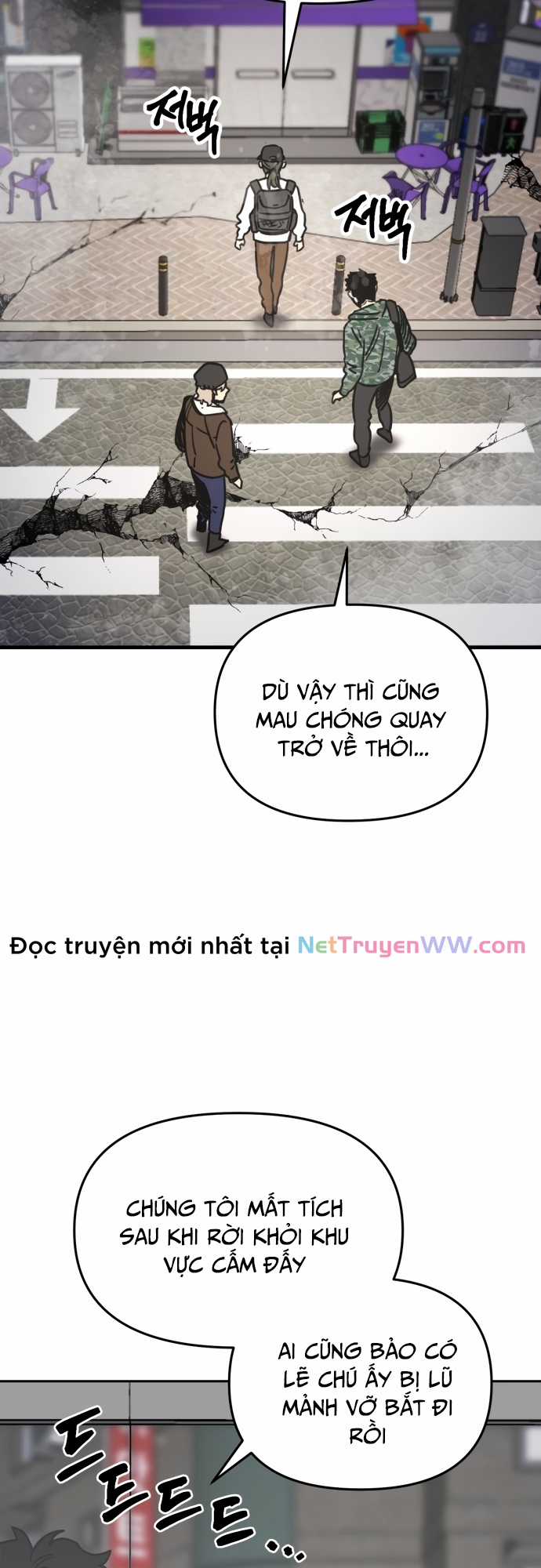 Mê Cung Mộng Ảo Chapter 1 trang 2