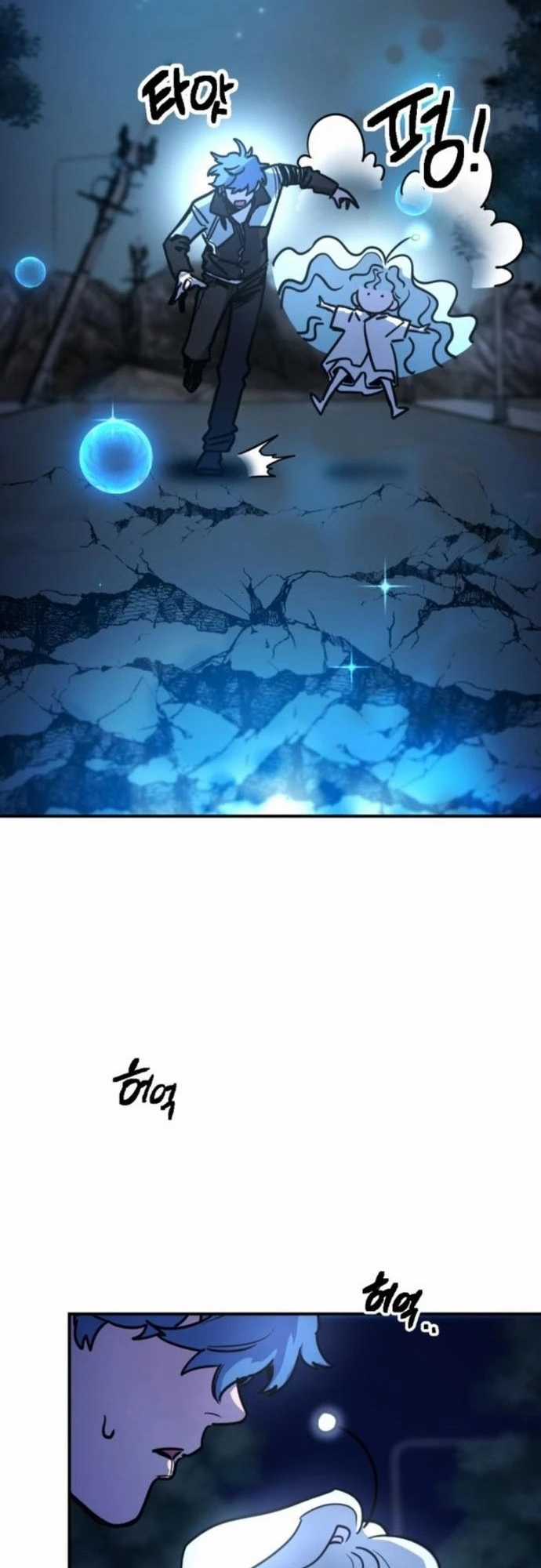 Mê Cung Mộng Ảo Chapter 4 trang 12