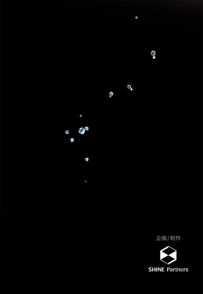 Mê Đạo Tử Ngục~Vô Địch Sát Thủ Chinh Phục Ma Lâm Chapter 2 trang 98