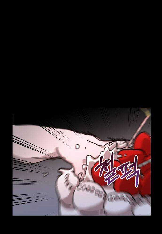 Mẹ Nào Con Nấy Chapter 3 trang 47