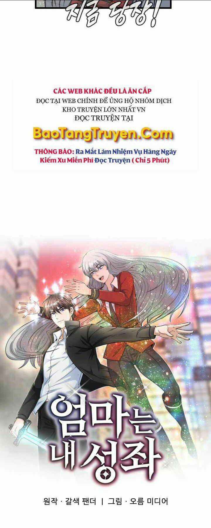 Mẹ Tôi Là Chòm Sao Bảo Hộ Chapter 1 trang 83