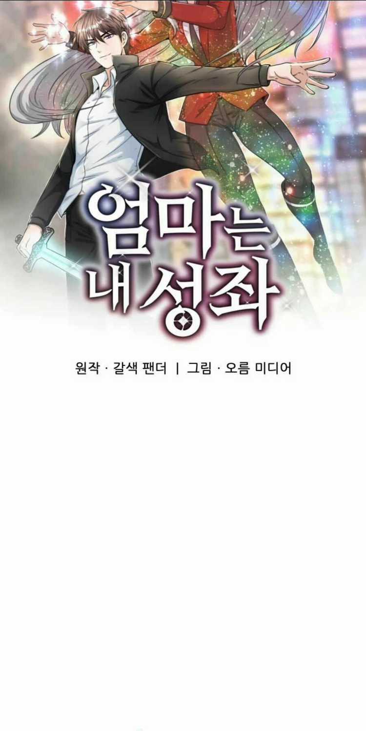 Mẹ Tôi Là Chòm Sao Bảo Hộ Chapter 2 trang 25