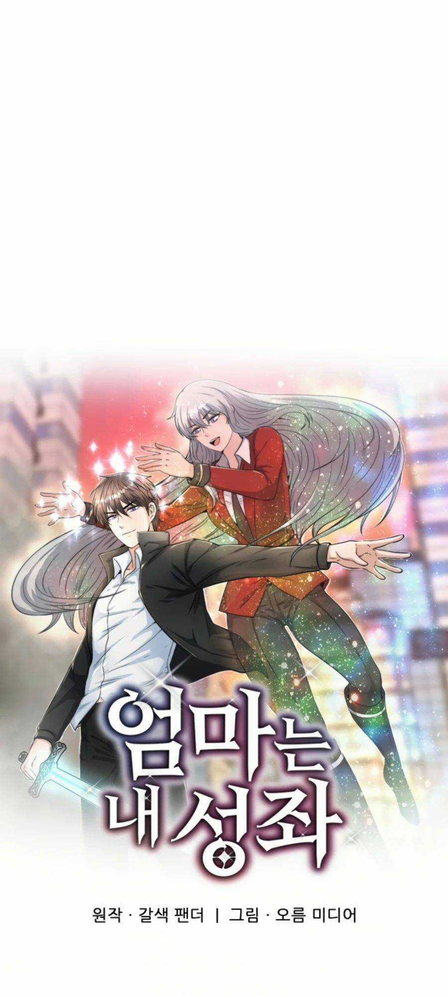 Mẹ Tôi Là Chòm Sao Bảo Hộ Chapter 27 trang 44