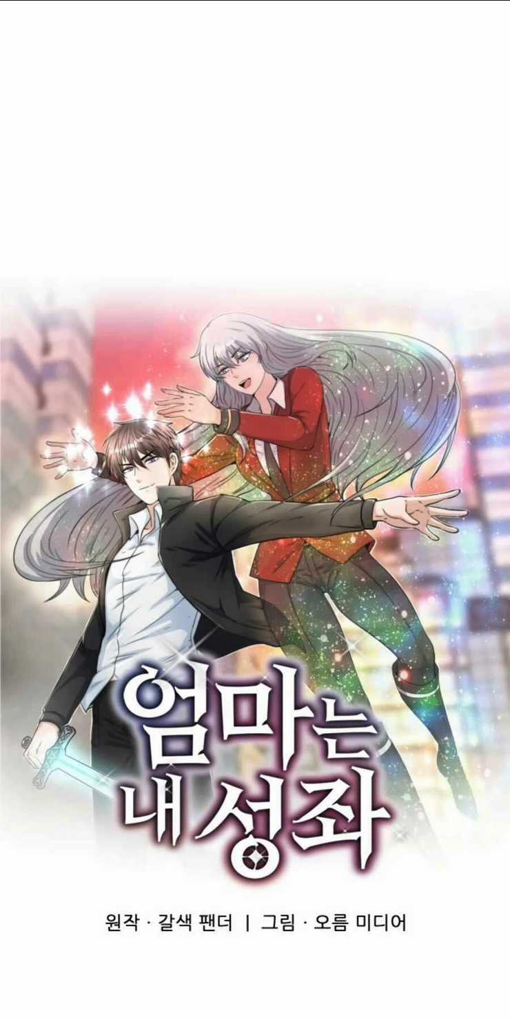 Mẹ Tôi Là Chòm Sao Bảo Hộ Chapter 3 trang 3