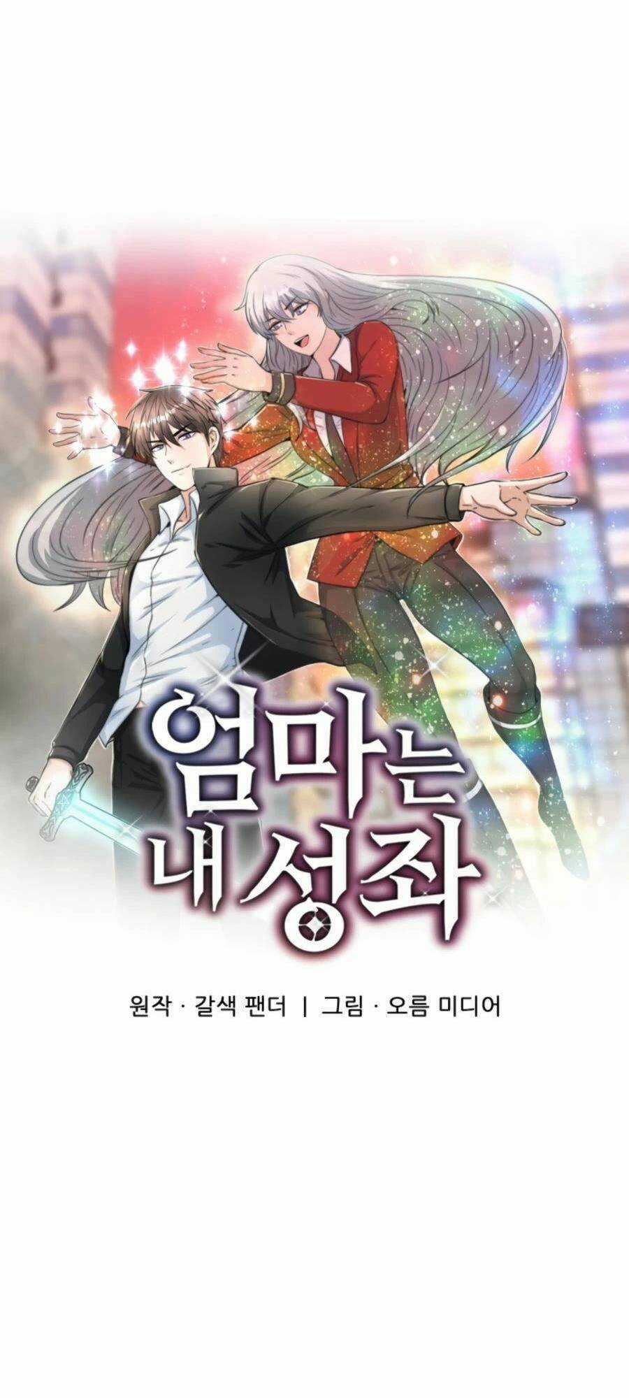 Mẹ Tôi Là Chòm Sao Bảo Hộ Chapter 34 trang 18