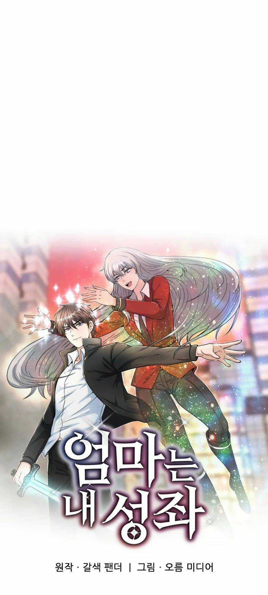 Mẹ Tôi Là Chòm Sao Bảo Hộ Chapter 35 trang 15