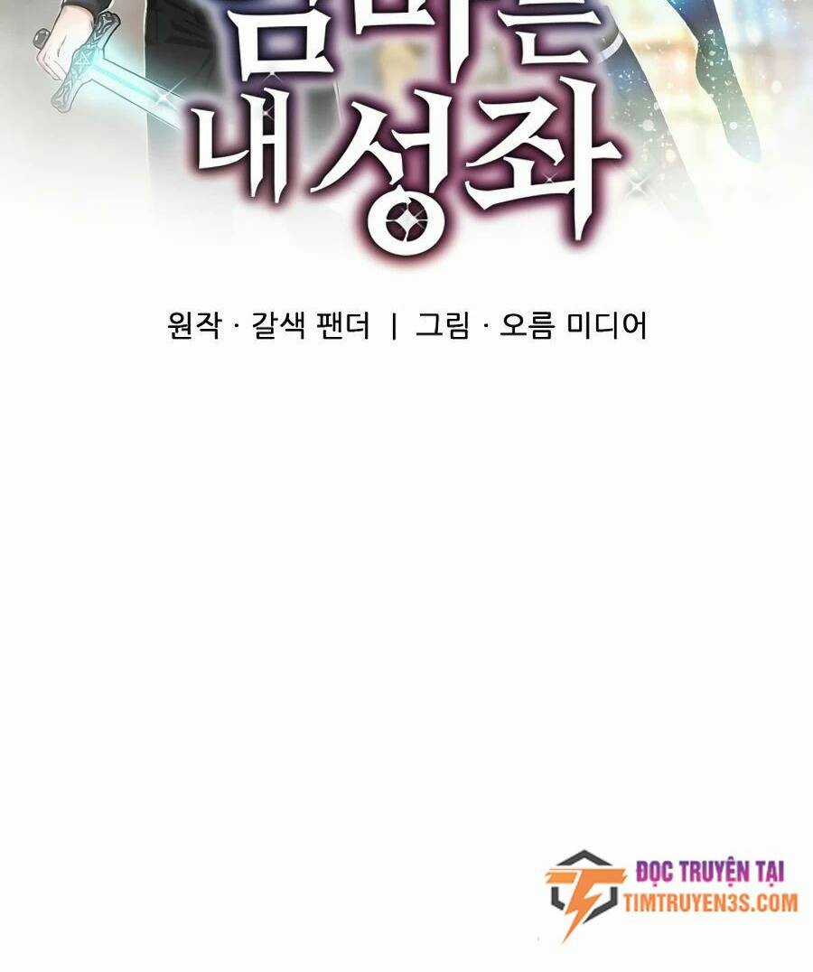 Mẹ Tôi Là Chòm Sao Bảo Hộ Chapter 36 trang 13