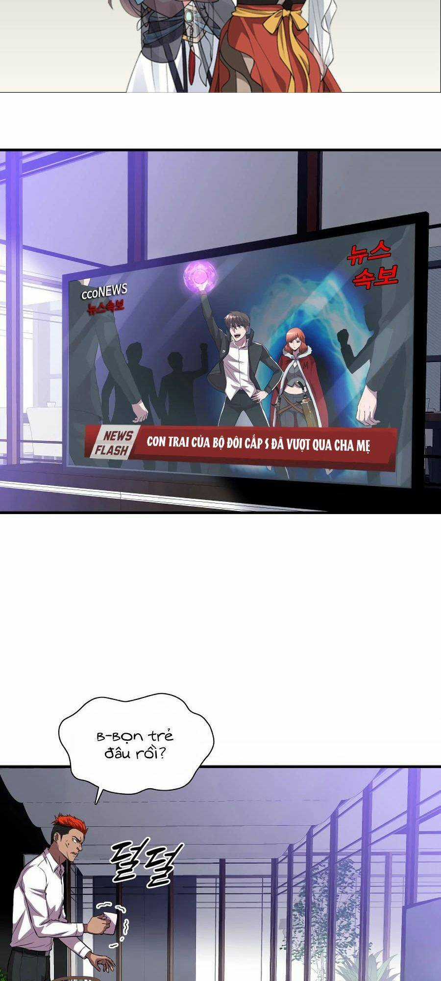 Mẹ Tôi Là Chòm Sao Bảo Hộ Chapter 36 trang 2