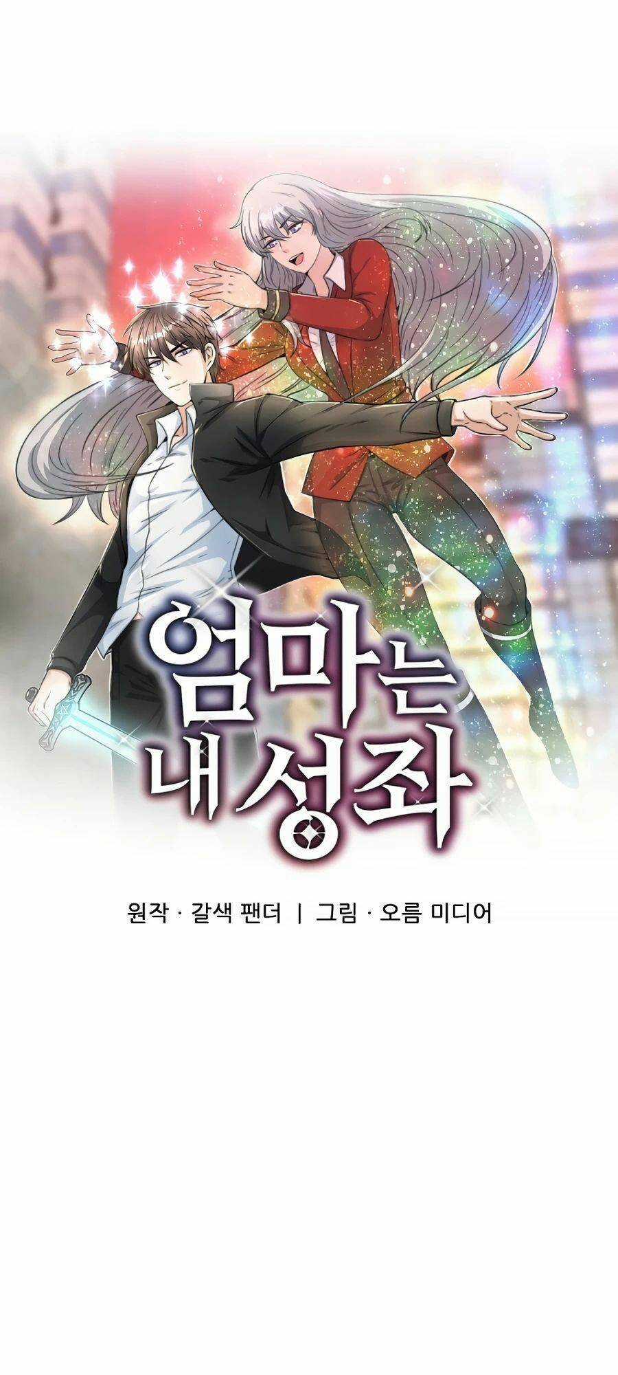 Mẹ Tôi Là Chòm Sao Bảo Hộ Chapter 37 trang 11