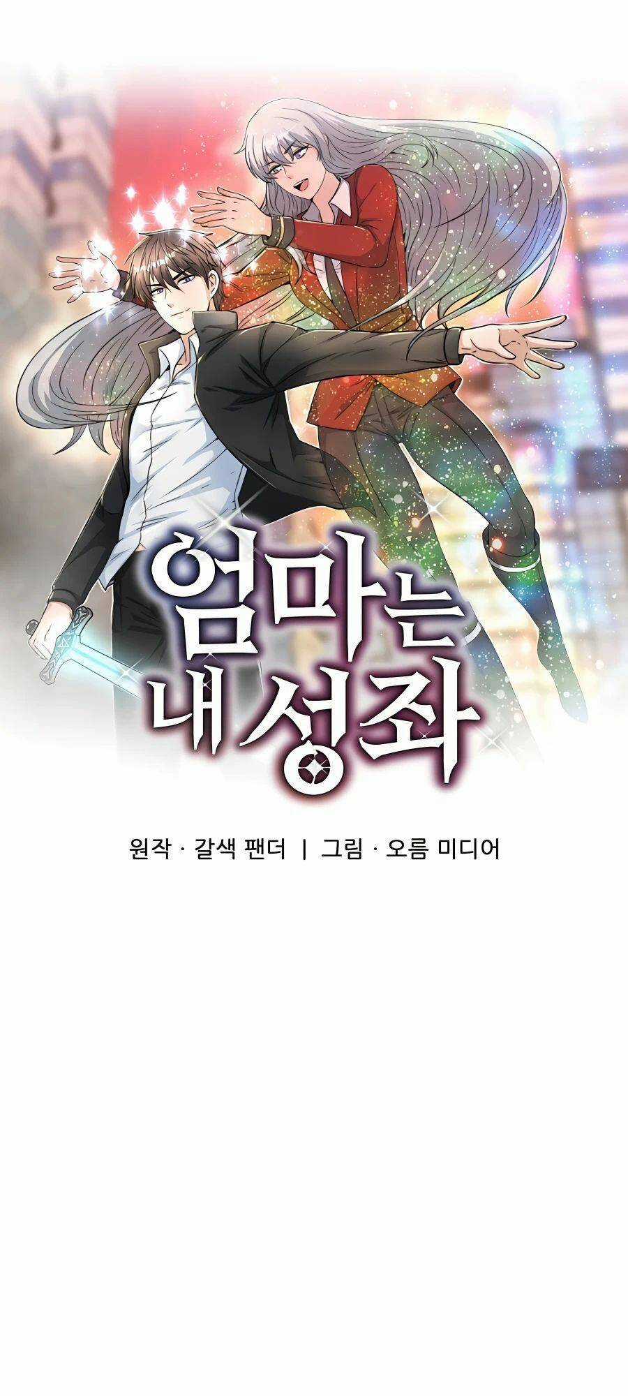 Mẹ Tôi Là Chòm Sao Bảo Hộ Chapter 38 trang 20