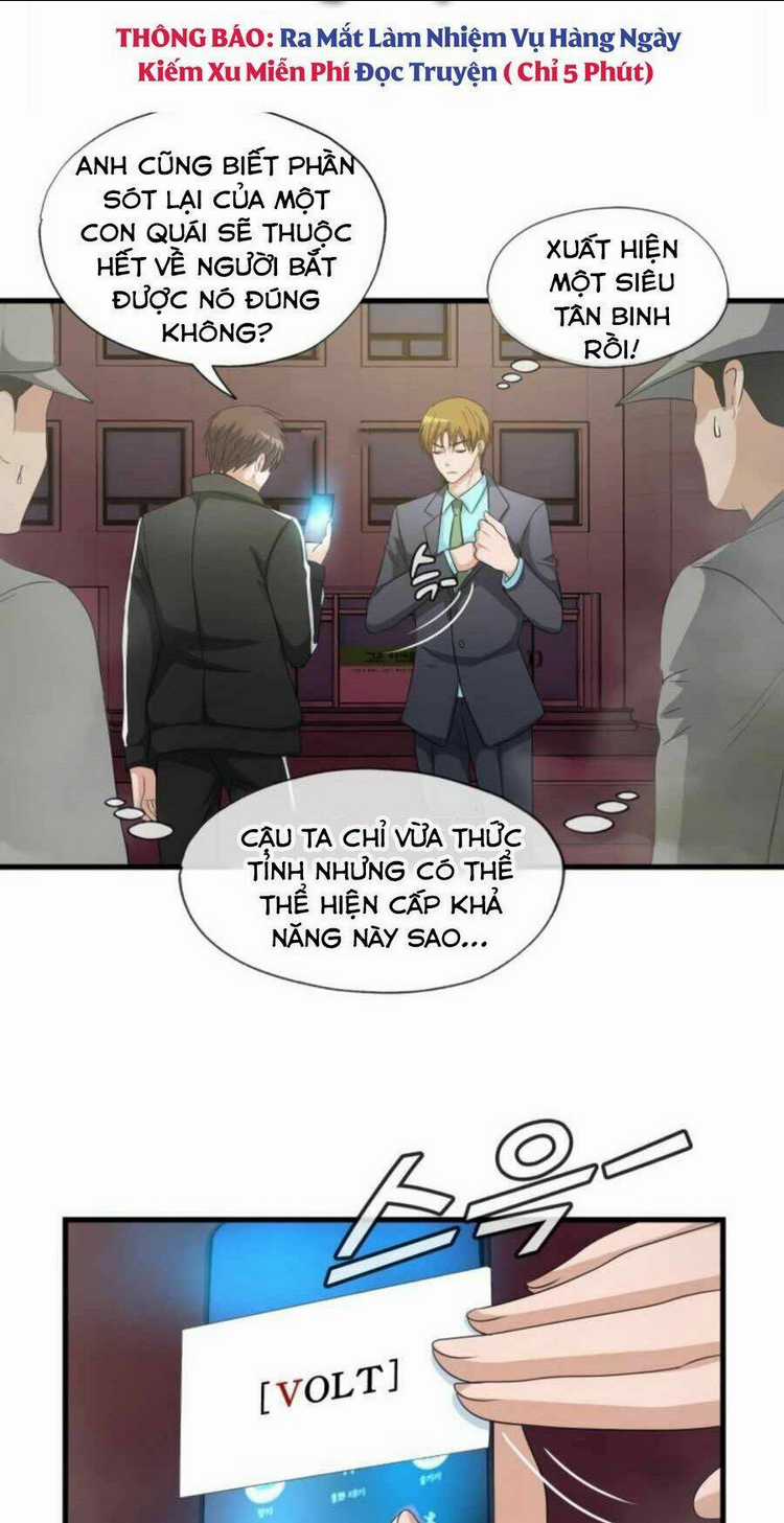 Mẹ Tôi Là Chòm Sao Bảo Hộ Chapter 4 trang 7