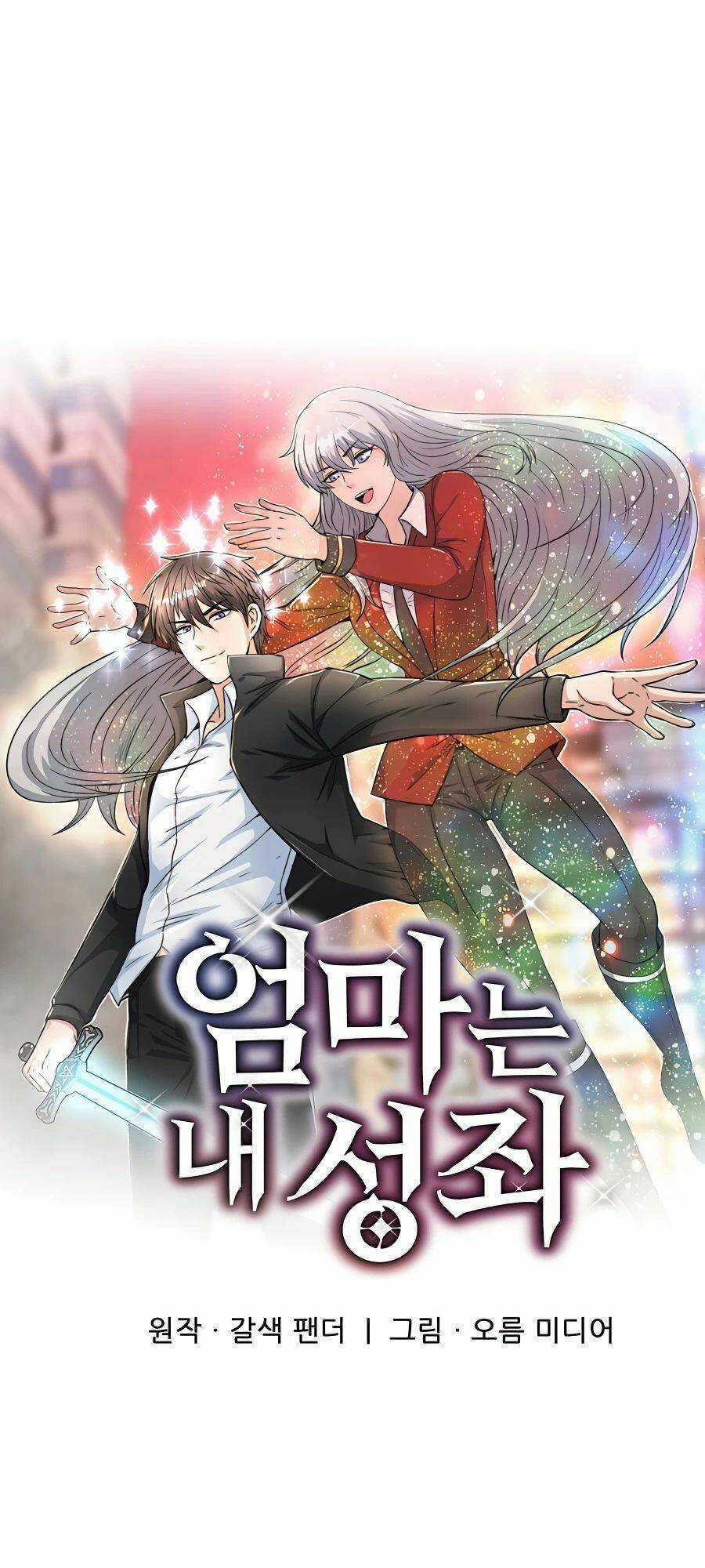 Mẹ Tôi Là Chòm Sao Bảo Hộ Chapter 40 trang 18