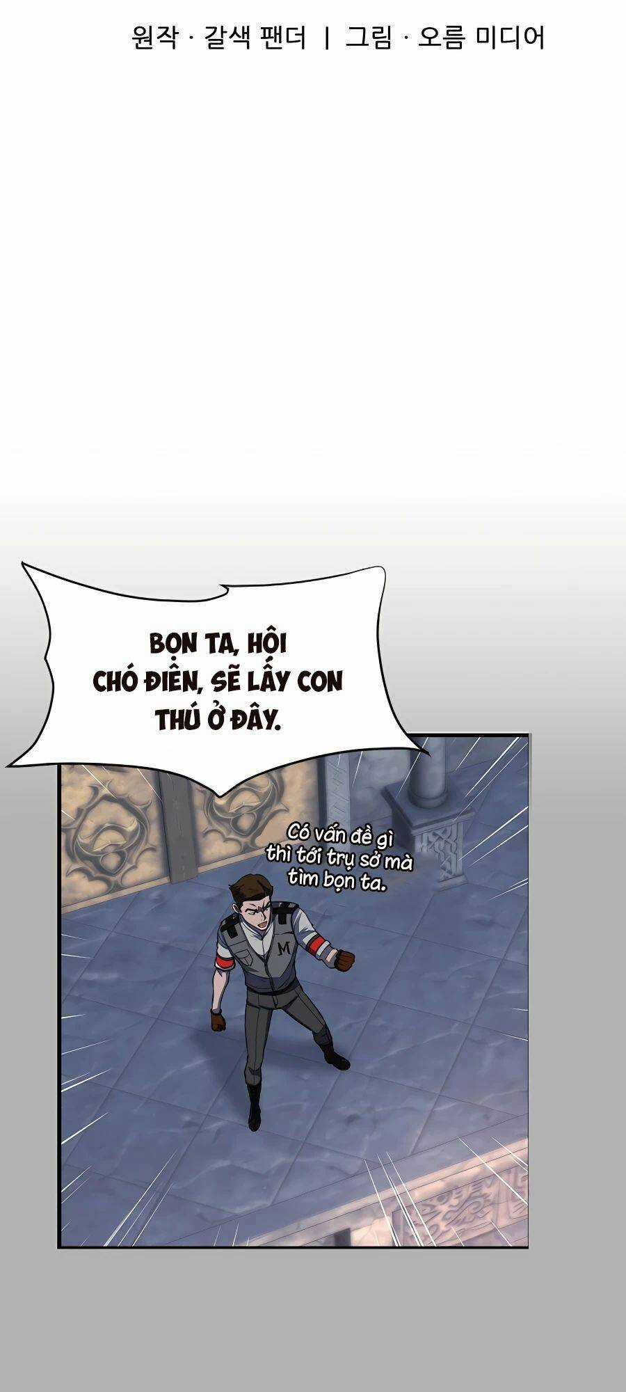 Mẹ Tôi Là Chòm Sao Bảo Hộ Chapter 41 trang 14