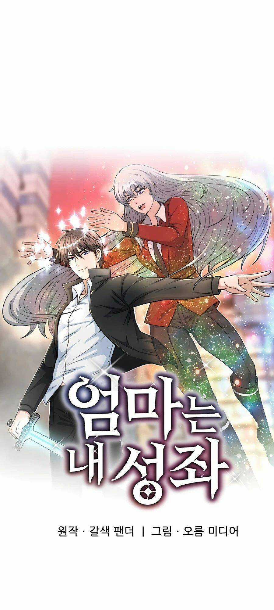 Mẹ Tôi Là Chòm Sao Bảo Hộ Chapter 42 trang 9