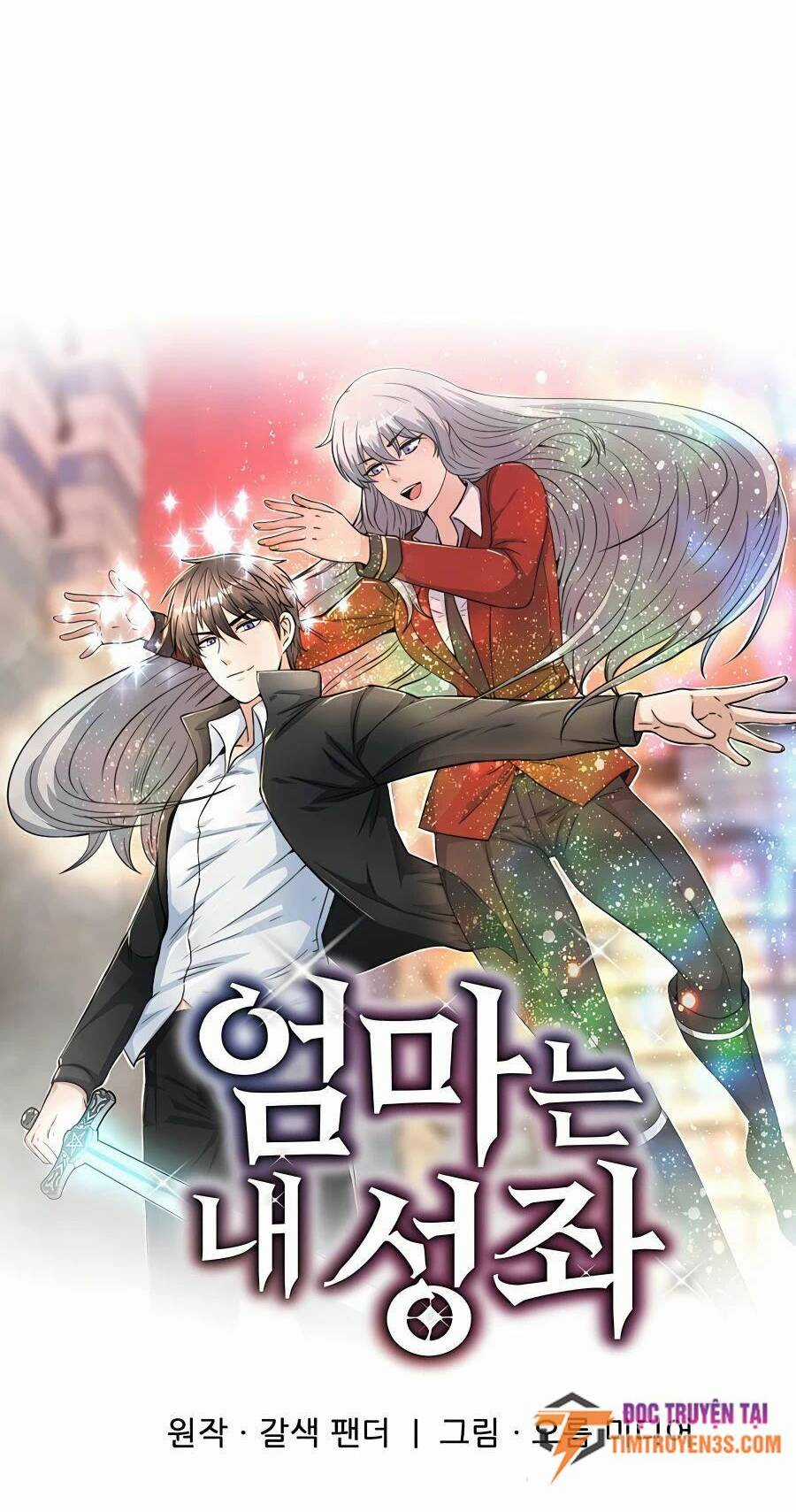 Mẹ Tôi Là Chòm Sao Bảo Hộ Chapter 43 trang 23