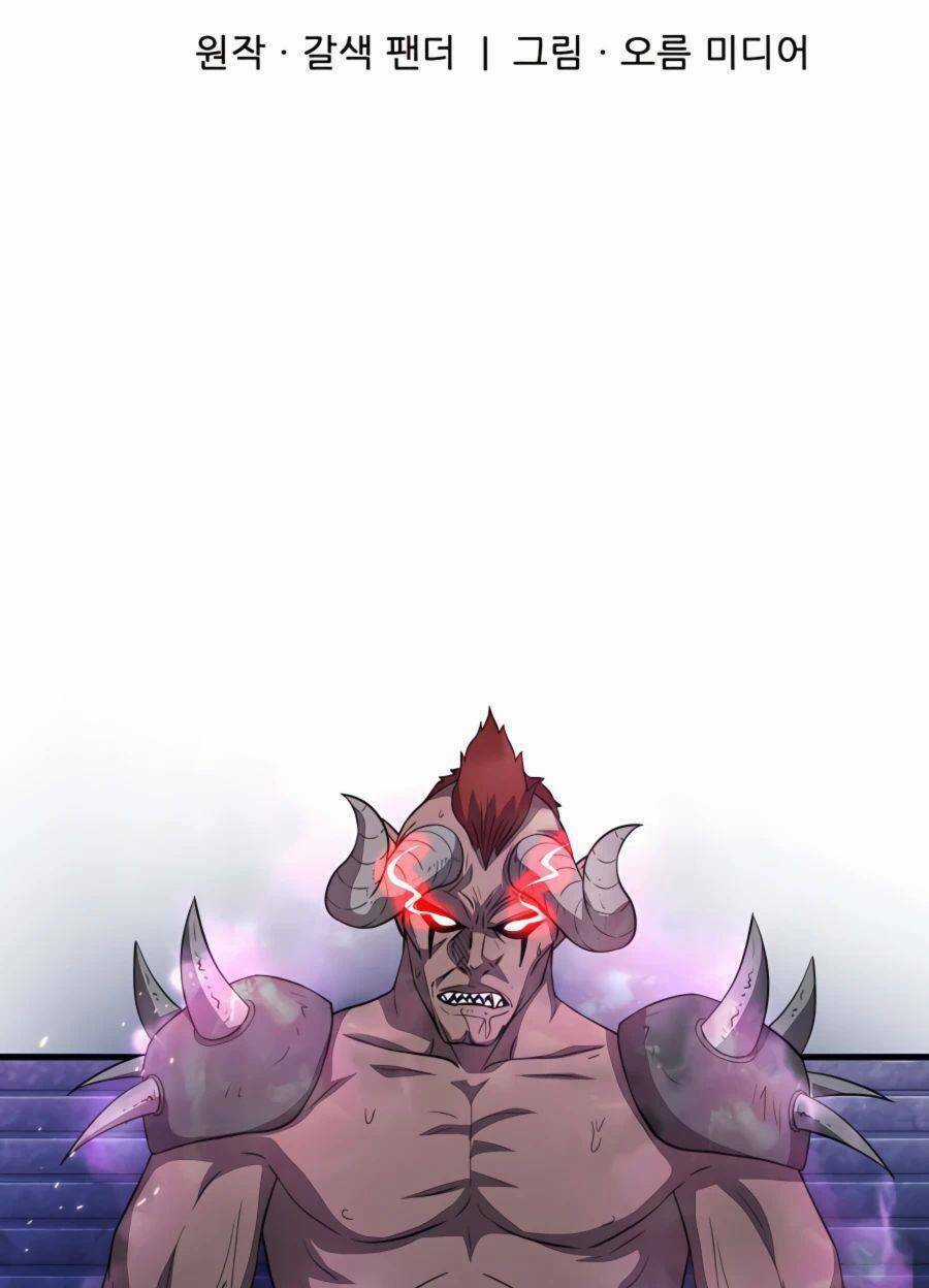 Mẹ Tôi Là Chòm Sao Bảo Hộ Chapter 45 trang 14