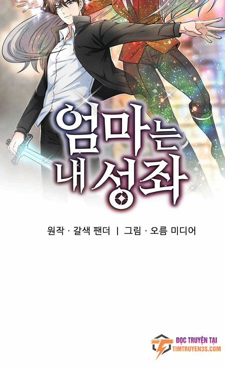 Mẹ Tôi Là Chòm Sao Bảo Hộ Chapter 48 trang 7