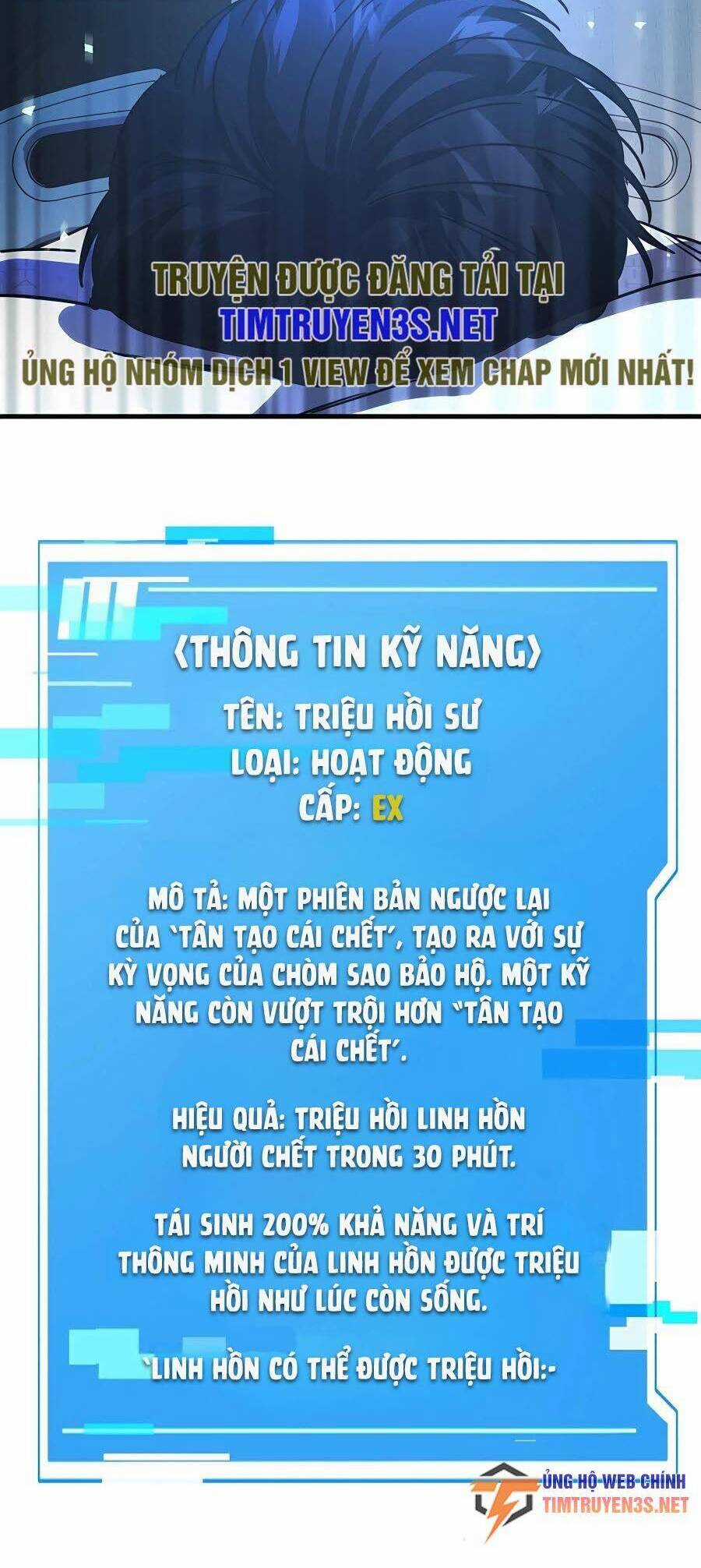 Mẹ Tôi Là Chòm Sao Bảo Hộ Chapter 51 trang 31