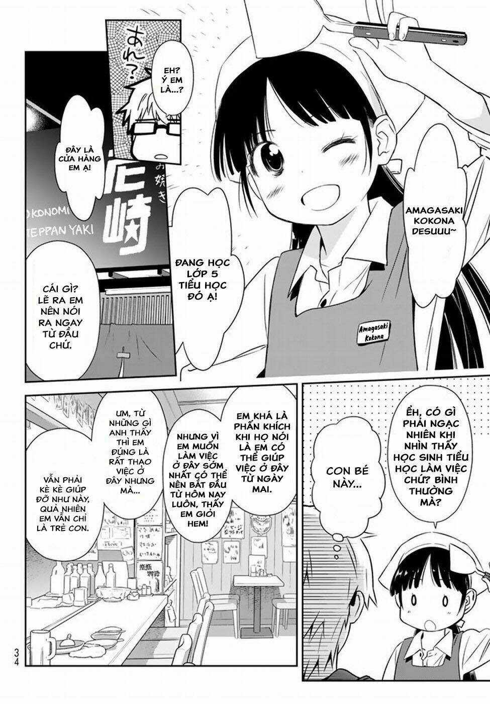 Mẹ Tôi Là Học Sinh Tiểu Học Chapter 1 trang 14