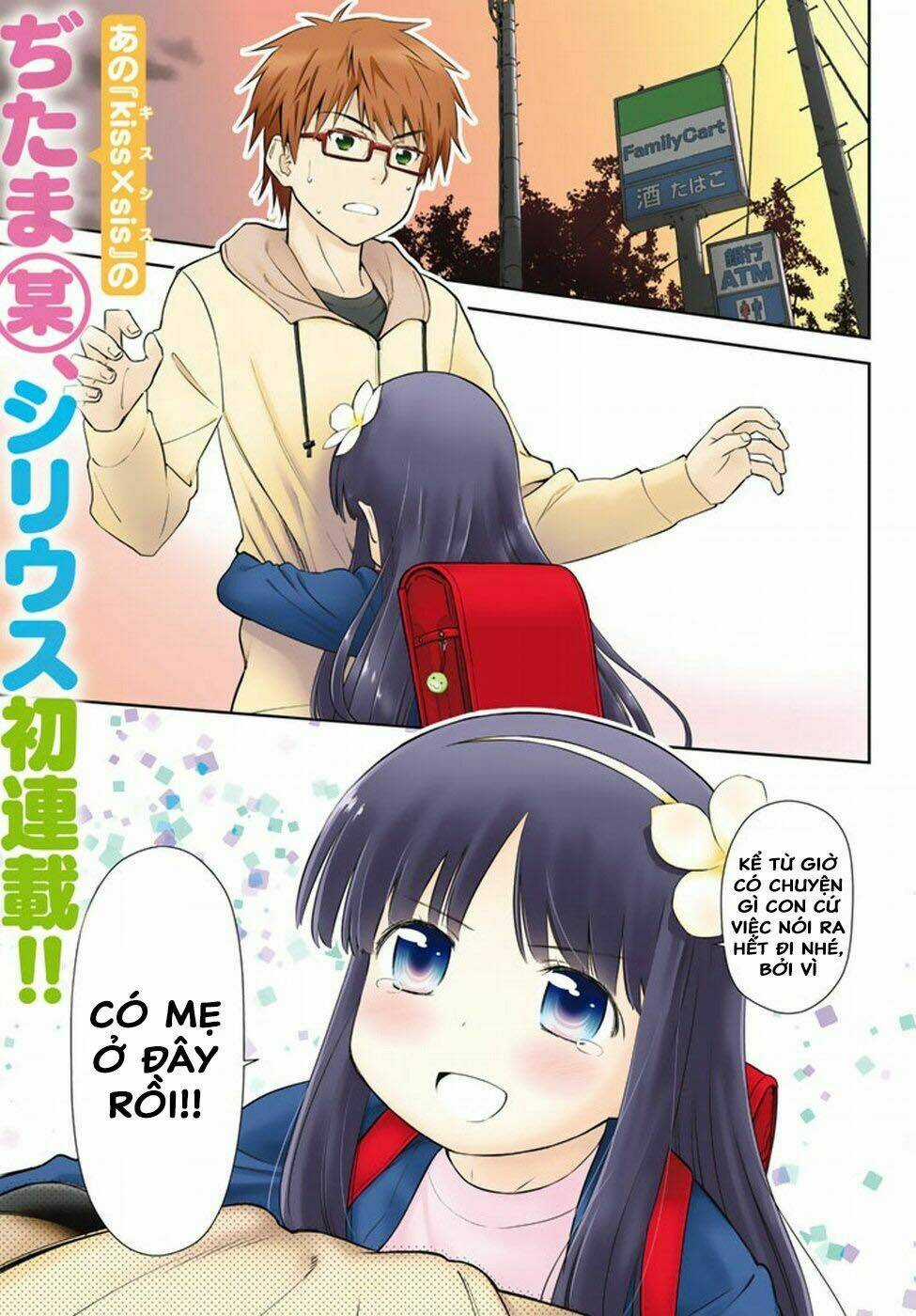 Mẹ Tôi Là Học Sinh Tiểu Học Chapter 1 trang 2