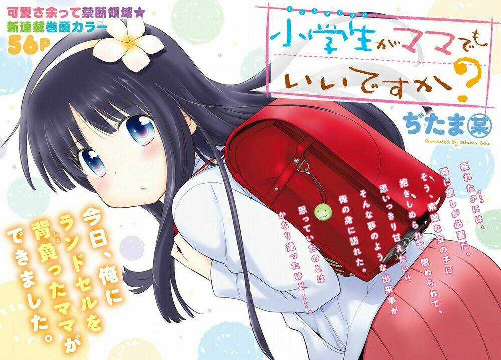 Mẹ Tôi Là Học Sinh Tiểu Học Chapter 1 trang 3