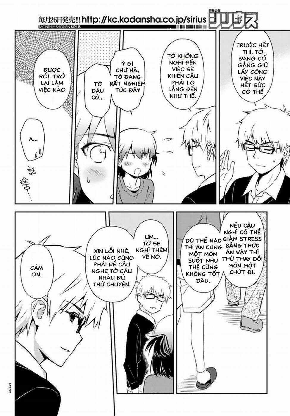 Mẹ Tôi Là Học Sinh Tiểu Học Chapter 1 trang 34