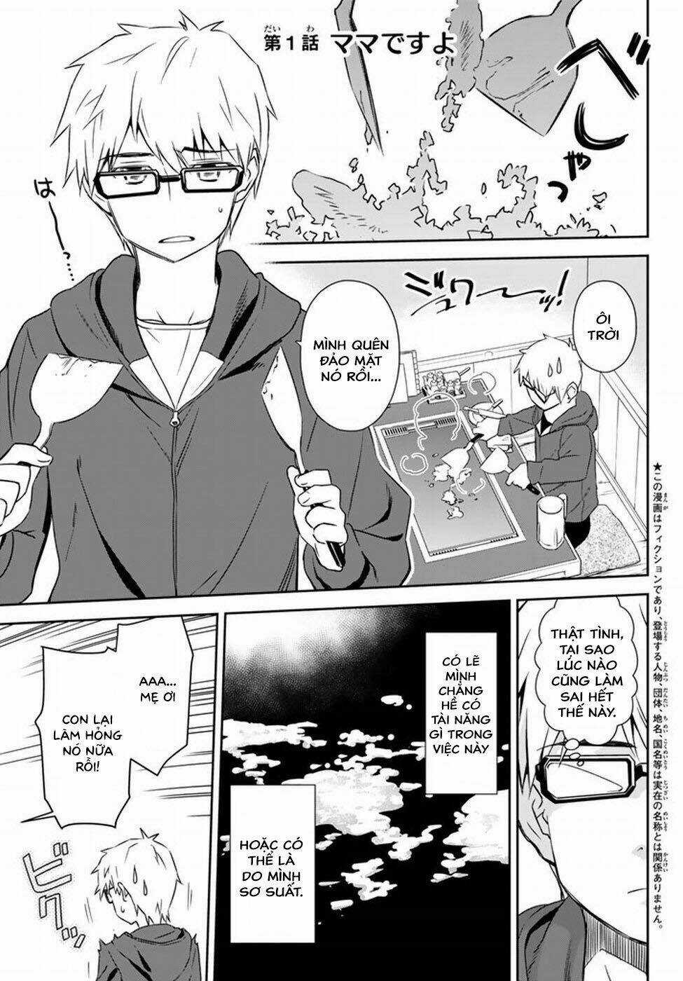 Mẹ Tôi Là Học Sinh Tiểu Học Chapter 1 trang 5