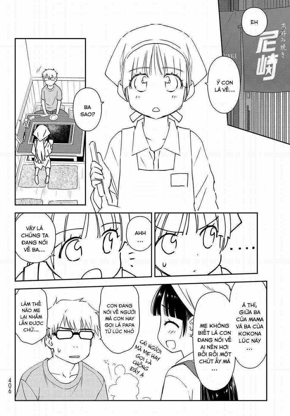 Mẹ Tôi Là Học Sinh Tiểu Học Chapter 10 trang 17