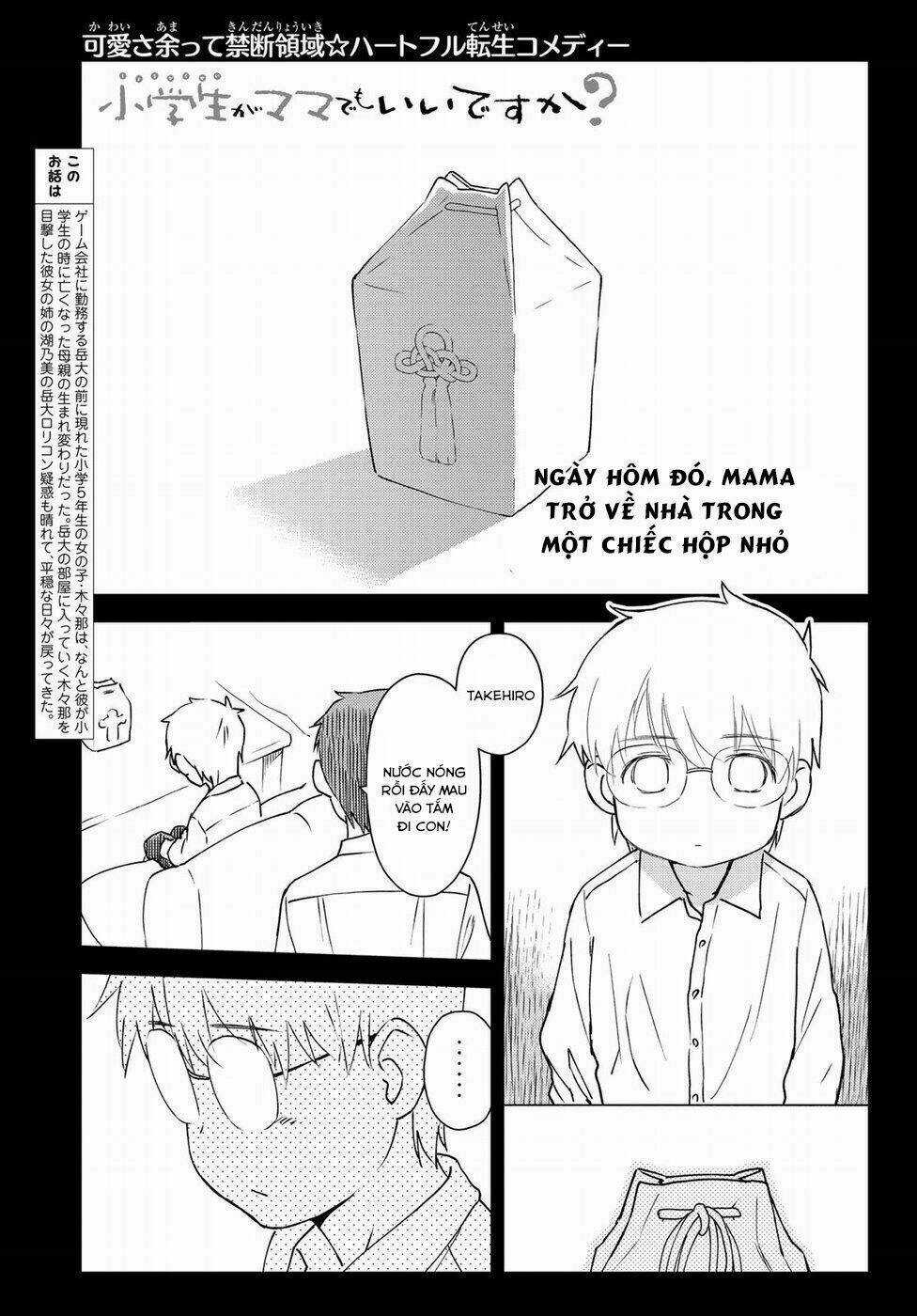 Mẹ Tôi Là Học Sinh Tiểu Học Chapter 10 trang 2