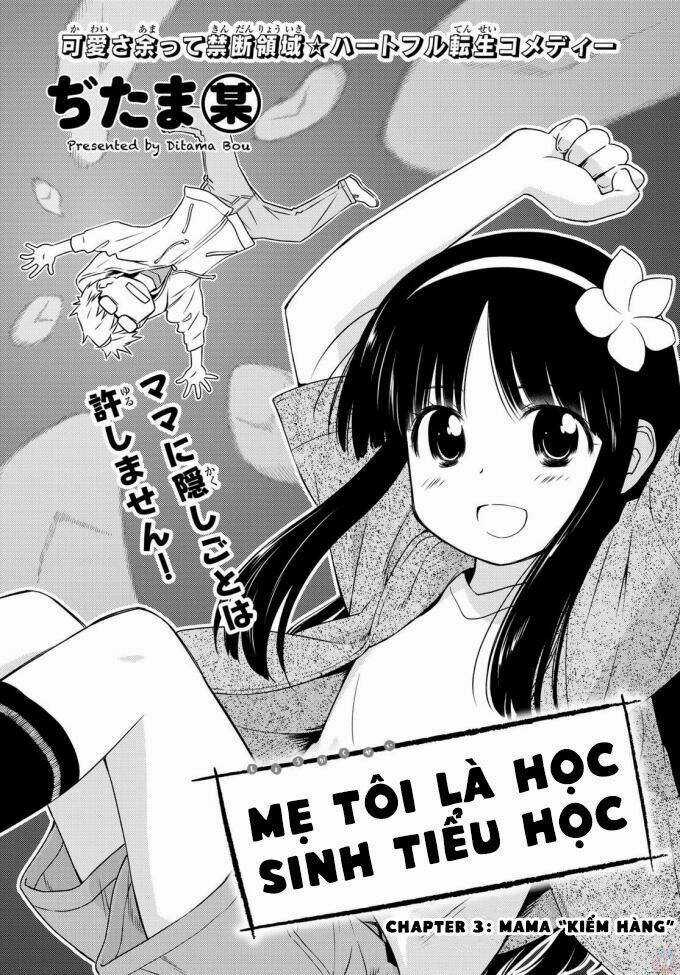 Mẹ Tôi Là Học Sinh Tiểu Học Chapter 3 trang 4