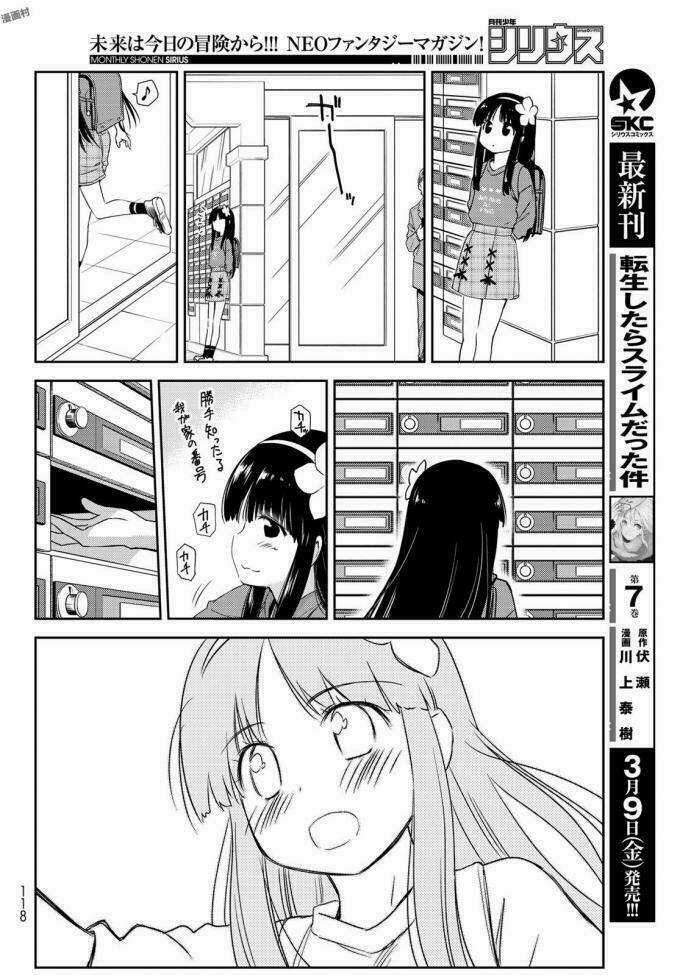 Mẹ Tôi Là Học Sinh Tiểu Học Chapter 3 trang 7