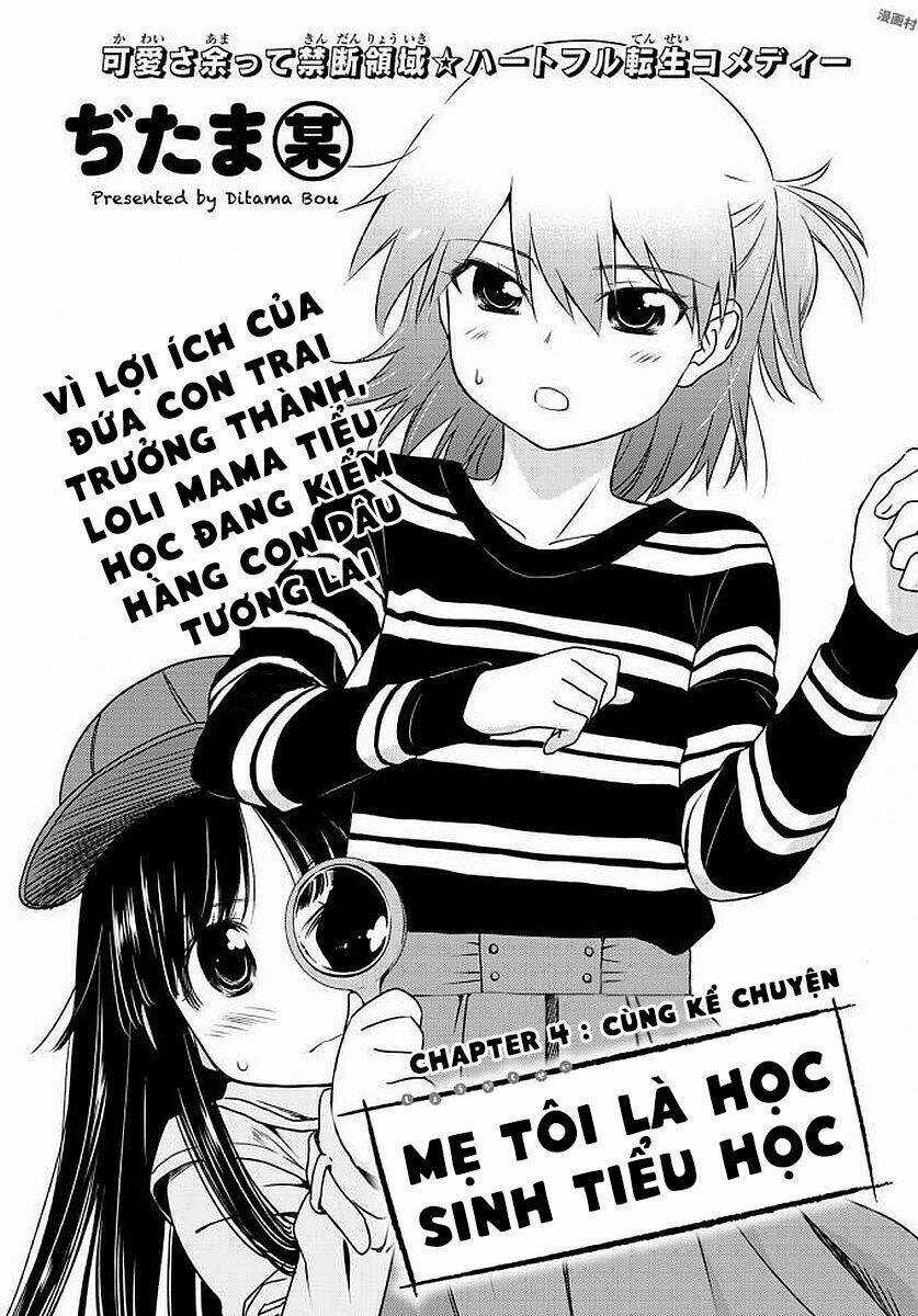Mẹ Tôi Là Học Sinh Tiểu Học Chapter 4 trang 4