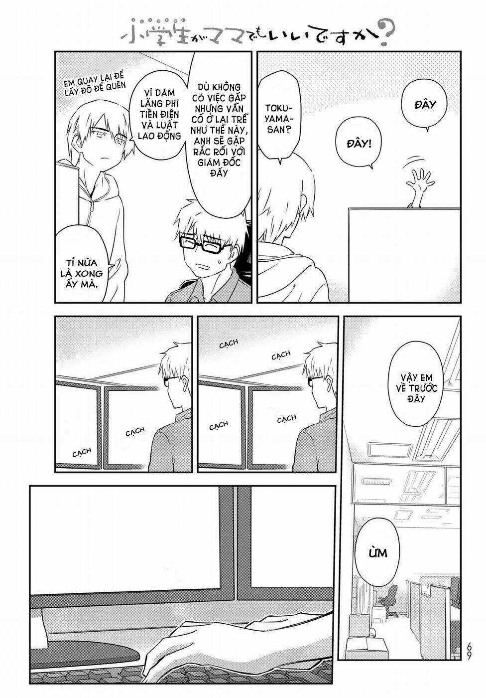 Mẹ Tôi Là Học Sinh Tiểu Học Chapter 5 trang 10