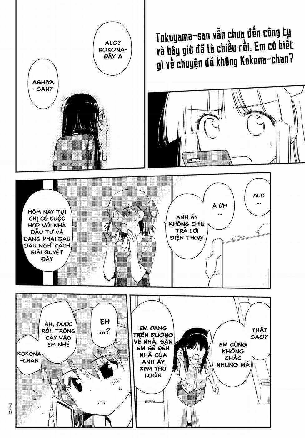 Mẹ Tôi Là Học Sinh Tiểu Học Chapter 5 trang 17