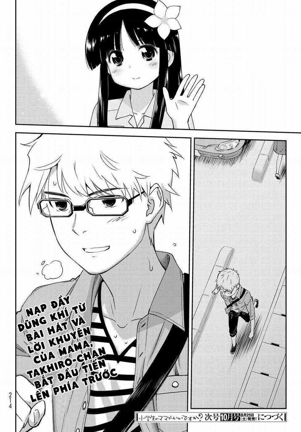 Mẹ Tôi Là Học Sinh Tiểu Học Chapter 6.5 trang 12